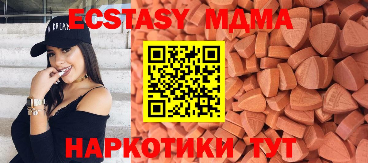 Экстази Cube Мончегорск