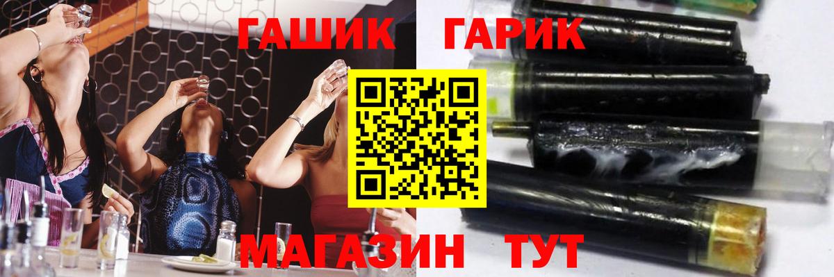 Гашиш hashish Мончегорск