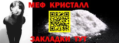 мефедрон VHQ Бузулук
