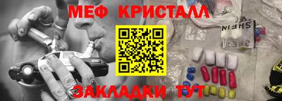 мефедрон Будённовск