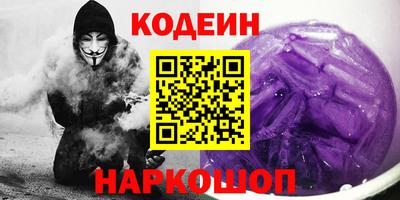 мефедрон VHQ Бузулук
