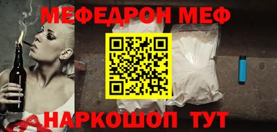 прущие грибы Бугуруслан