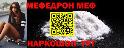 прущие грибы Бугуруслан