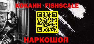 мефедрон VHQ Бузулук
