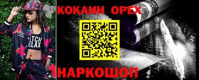 мефедрон VHQ Бузулук