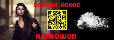 мефедрон Будённовск