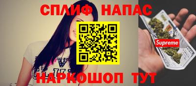 мефедрон Будённовск
