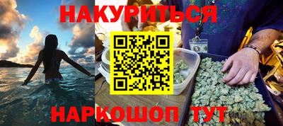 прущие грибы Бугуруслан