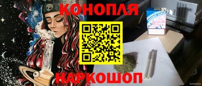 прущие грибы Бугуруслан