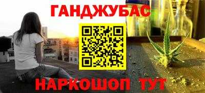мефедрон Будённовск