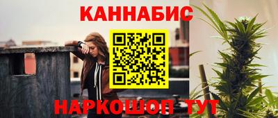 мефедрон VHQ Бузулук
