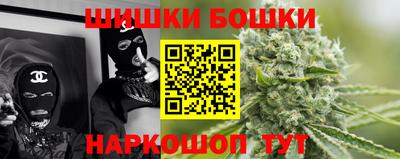 прущие грибы Бугуруслан