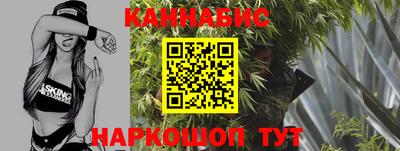 мефедрон VHQ Бузулук