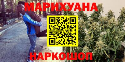 мефедрон VHQ Бузулук