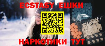 мефедрон VHQ Бузулук