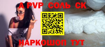 прущие грибы Бугуруслан