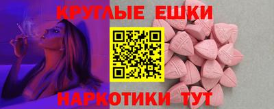 мефедрон Будённовск