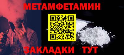 мефедрон VHQ Бузулук