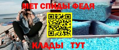 мефедрон Будённовск