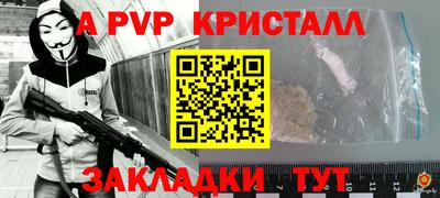 мефедрон Будённовск