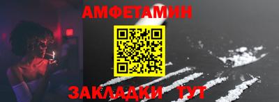 прущие грибы Бугуруслан