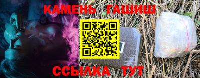 прущие грибы Бугуруслан