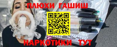 мефедрон VHQ Бузулук
