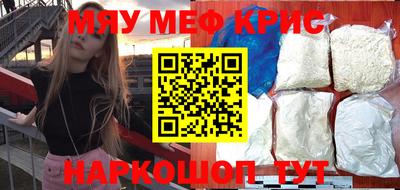 прущие грибы Бугуруслан