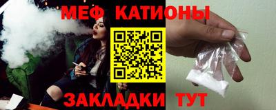 мефедрон Будённовск