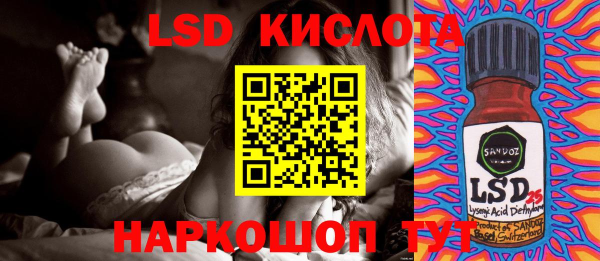Лсд 25 экстази  Лсд 25 экстази ecstasy  Вход с VPN  Мончегорск  Лсд 25 экстази кислота 