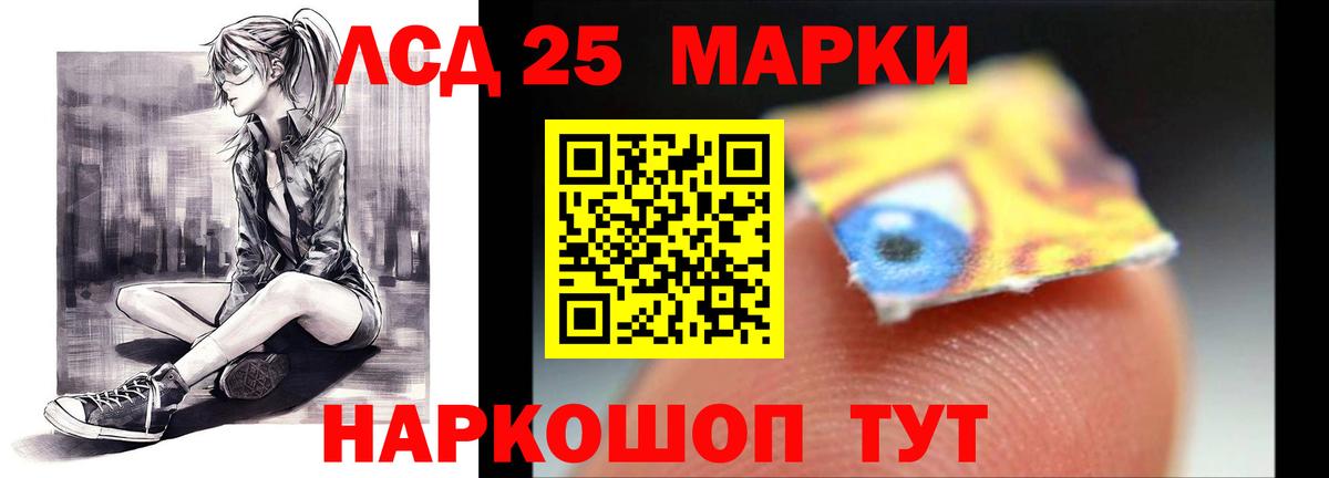 ЛСД экстази ecstasy Мончегорск
