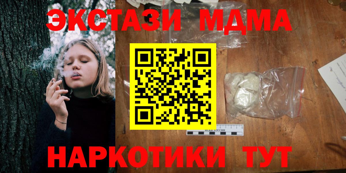 MDMA VHQ Мончегорск