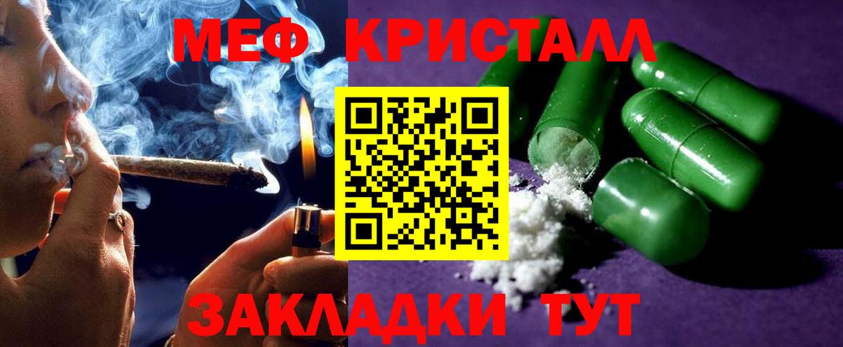 Меф Мончегорск
