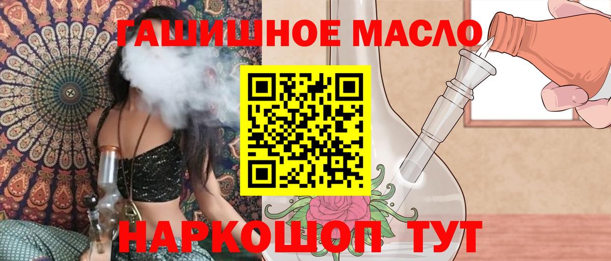 Меф Мончегорск
