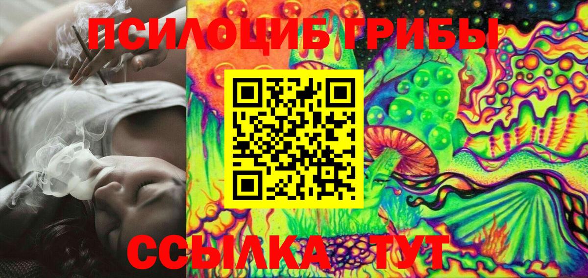 Канабис  ГАШИШ  Вход с VPN  Кокаин  Мончегорск  Мефедрон кристаллы  APVP СК  