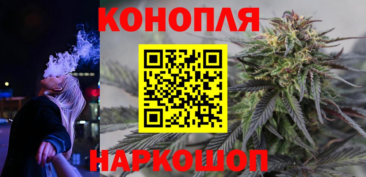 Конопля Bruce Banner Мончегорск
