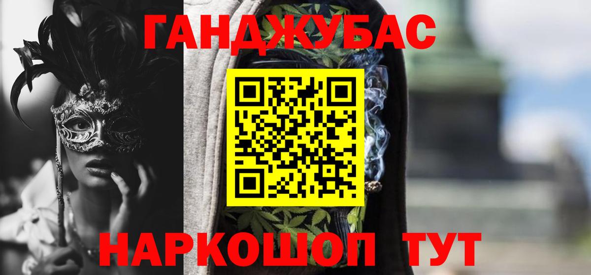 Мончегорск  Марихуана THC 21%  МАРИХУАНА тримм  Вход с VPN  Бошки марихуана Ganja  Марихуана Ganja 